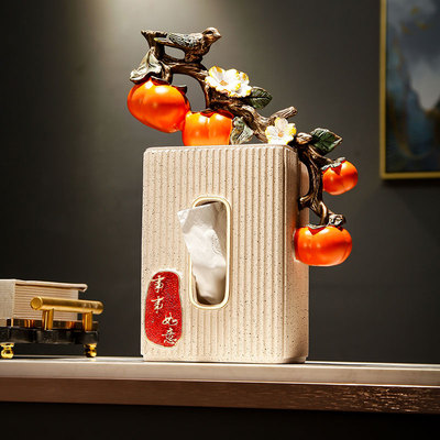 新中式抽纸盒装饰摆件