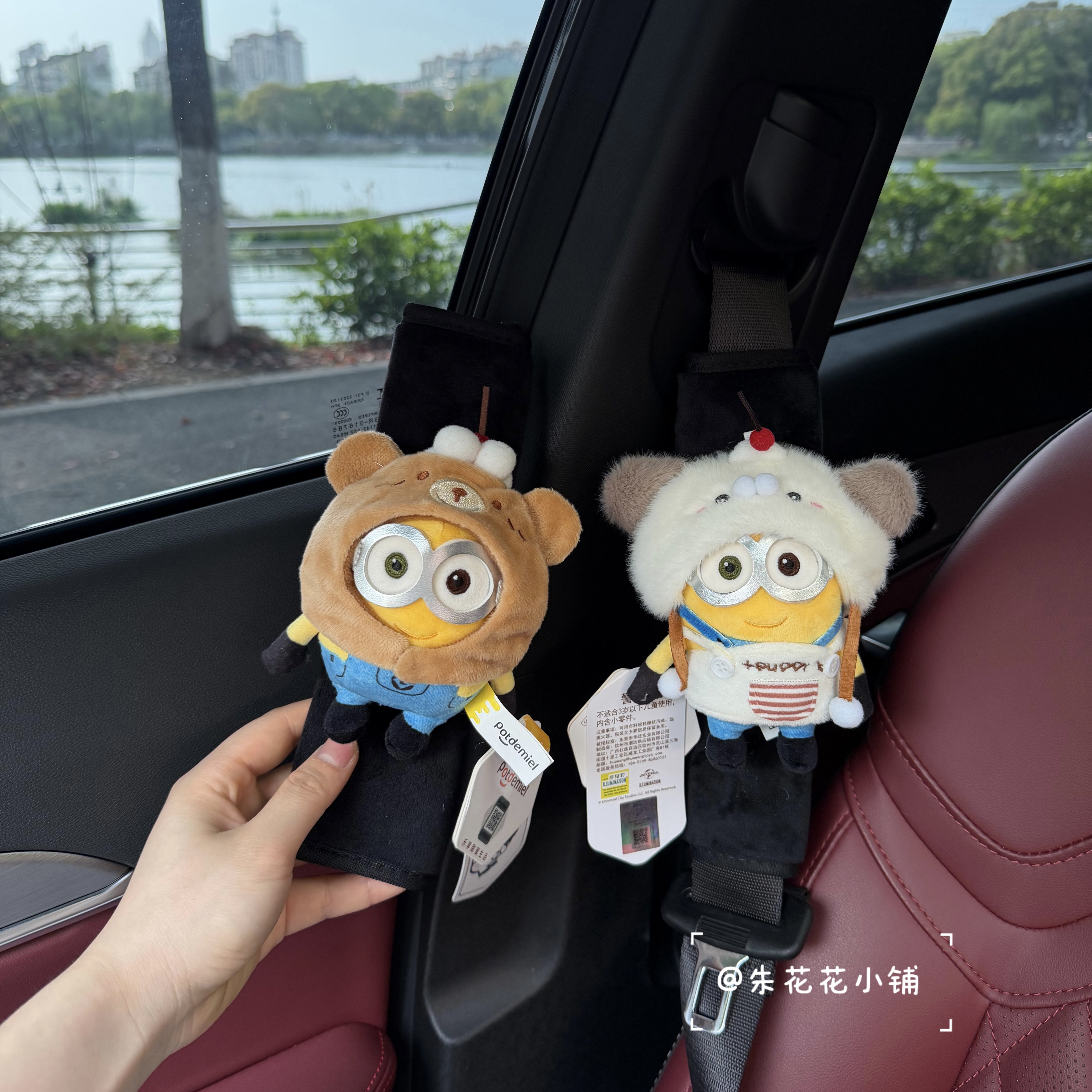 正版下午茶小黄人汽车安全带护肩套车内装饰品车载护套四季通用