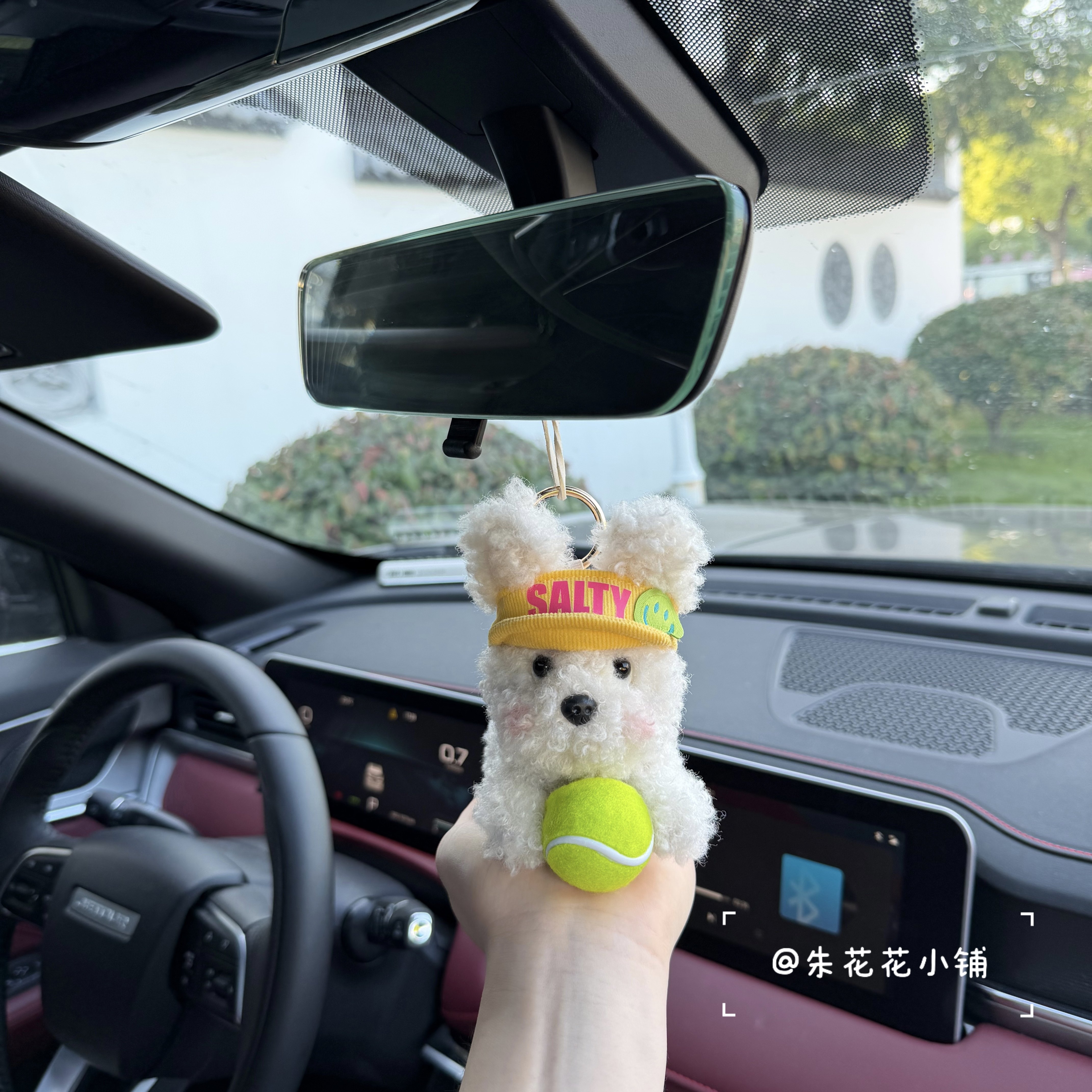 可爱网球西高地毛绒挂件潦草小狗汽车后视镜车挂饰玩偶钥匙扣礼物