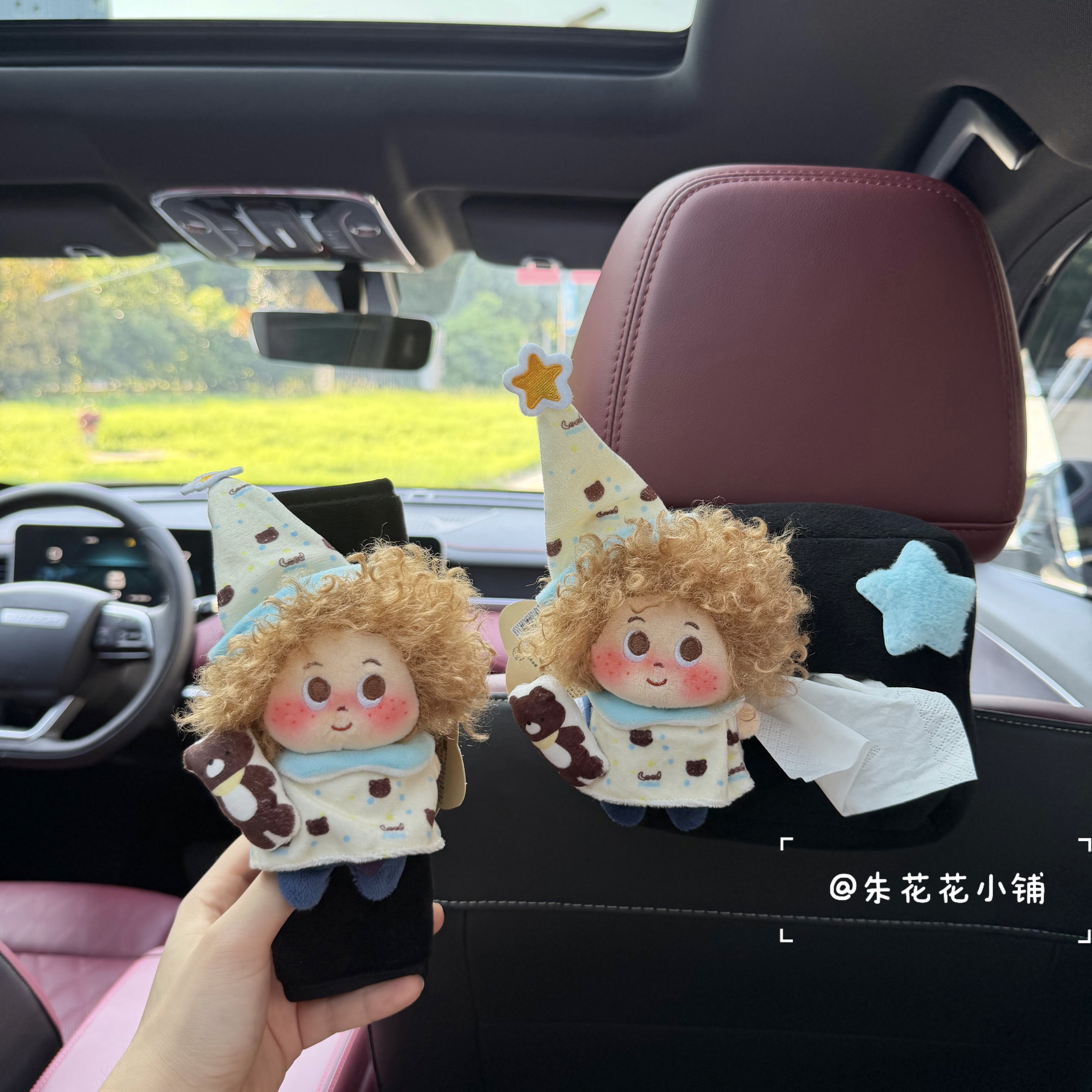 正版睡衣套装爆炸头女孩车载纸巾盒创意可爱毛绒抽纸套汽车内饰品