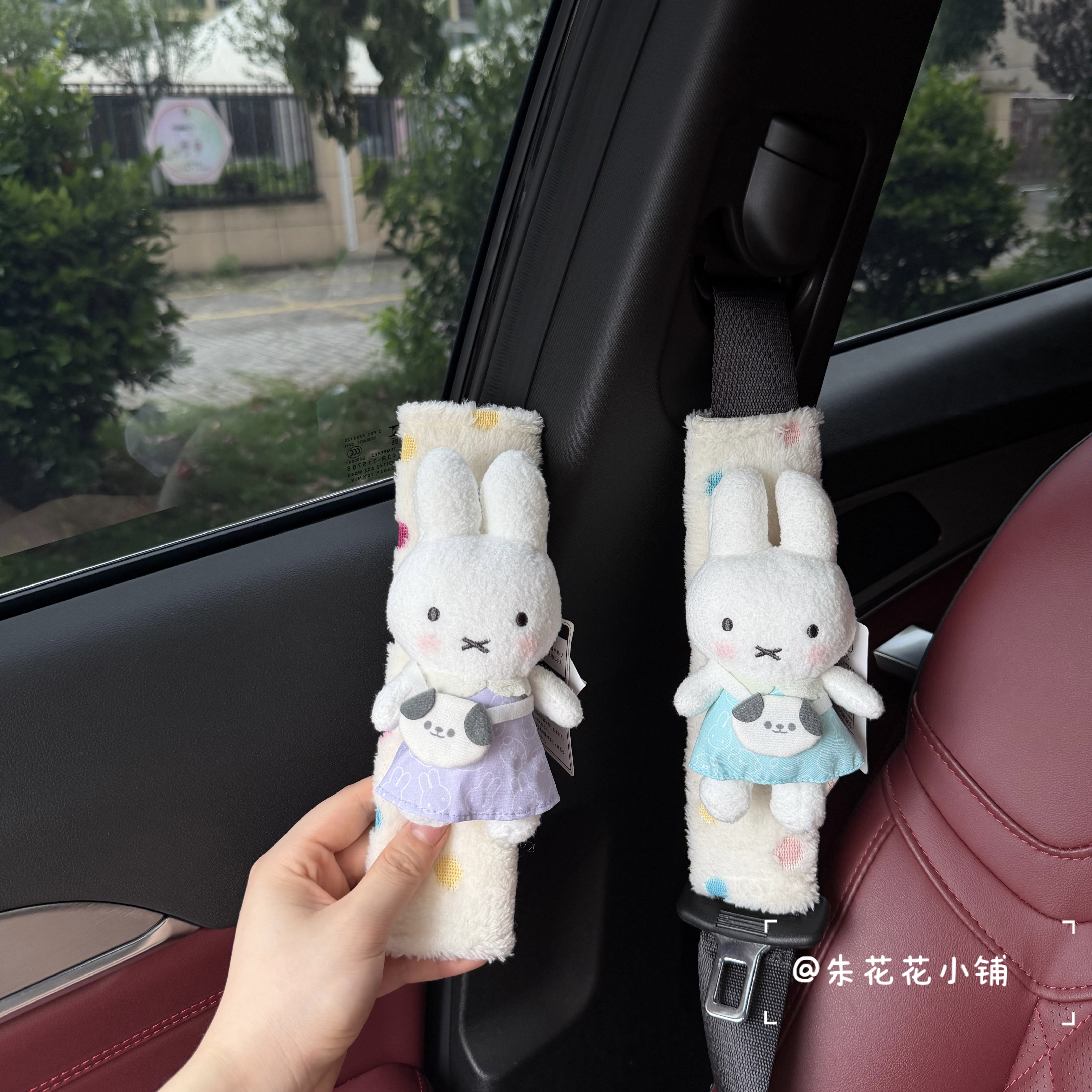 背包米菲兔汽车安全带护肩套可爱毛绒公仔车载内饰装饰品新车礼物