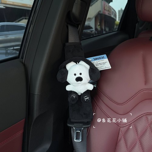 可爱戴耳机小狗汽车安全带护肩套车载装饰品车内摆件装饰防勒脖