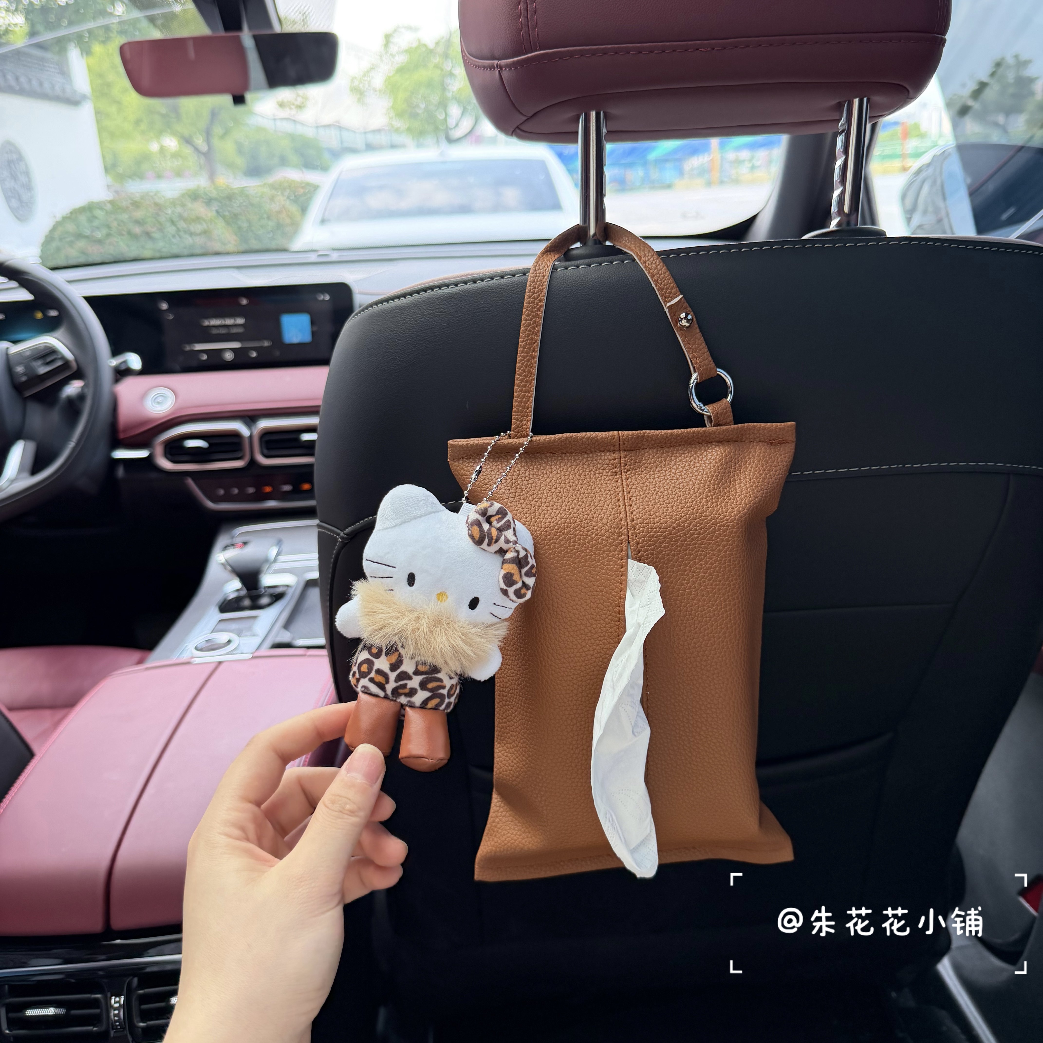 Kt车载纸巾盒可爱美拉德风高级感抽纸盒椅背皮革收纳盒家用挂式