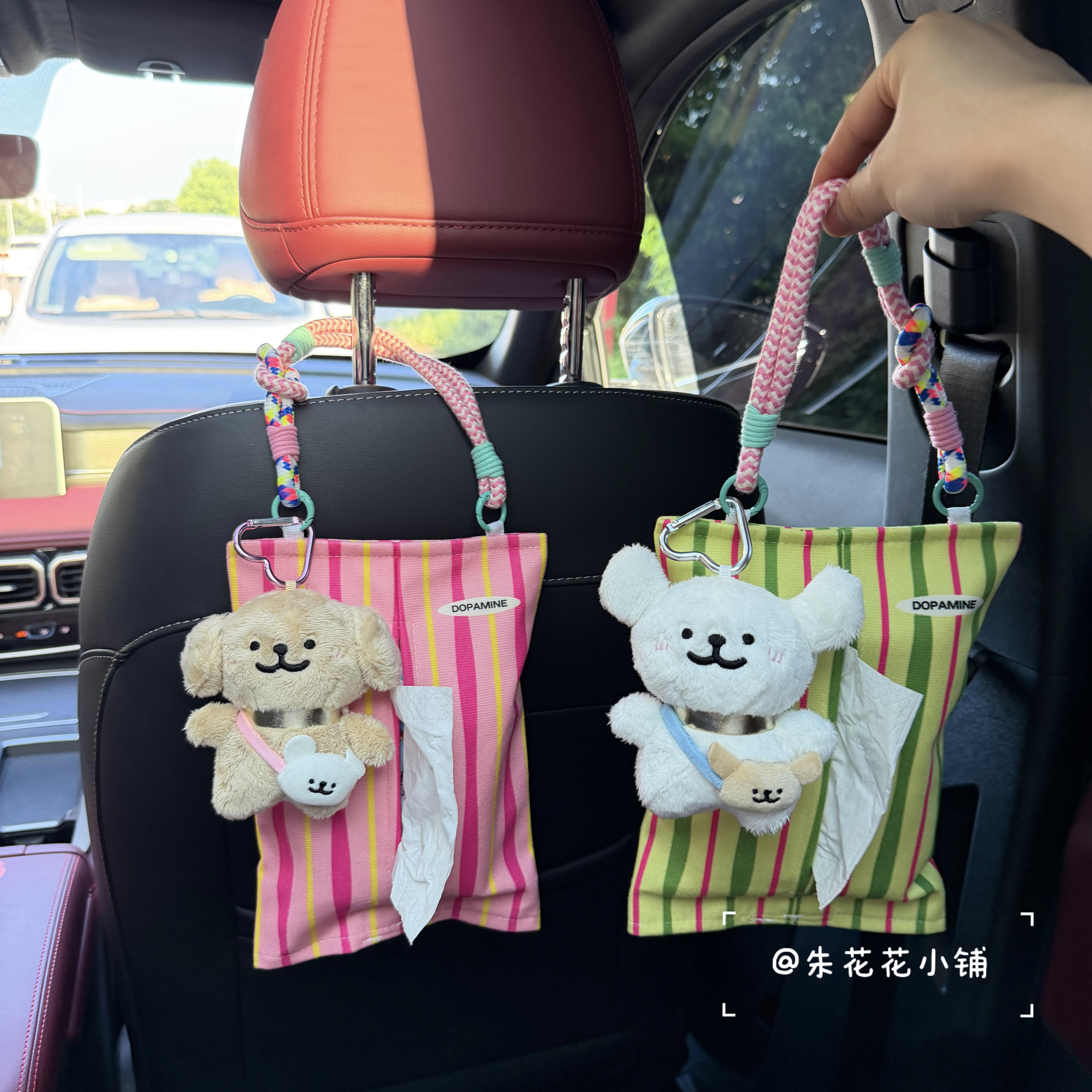 线条小狗彩色条纹汽色挂袋纸巾盒车载纸巾袋车内装饰新车礼物