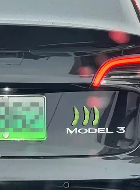 特斯拉车载摆件汽车尾部毛豆车贴装饰品Model3/Y屁股后备箱尾标改