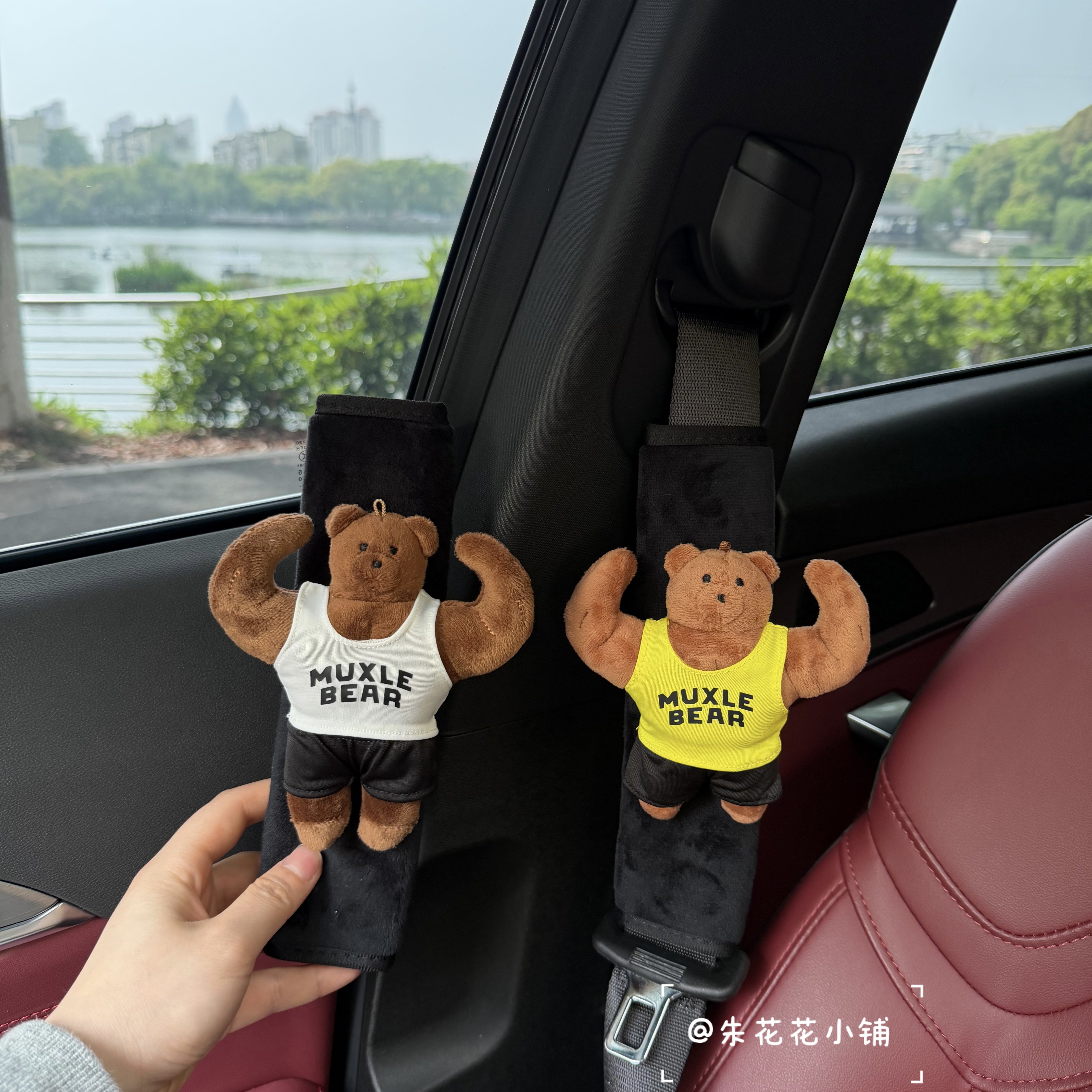 可爱搞怪肌肉熊汽车安全带护肩套车载装饰品车内装饰品新车礼物