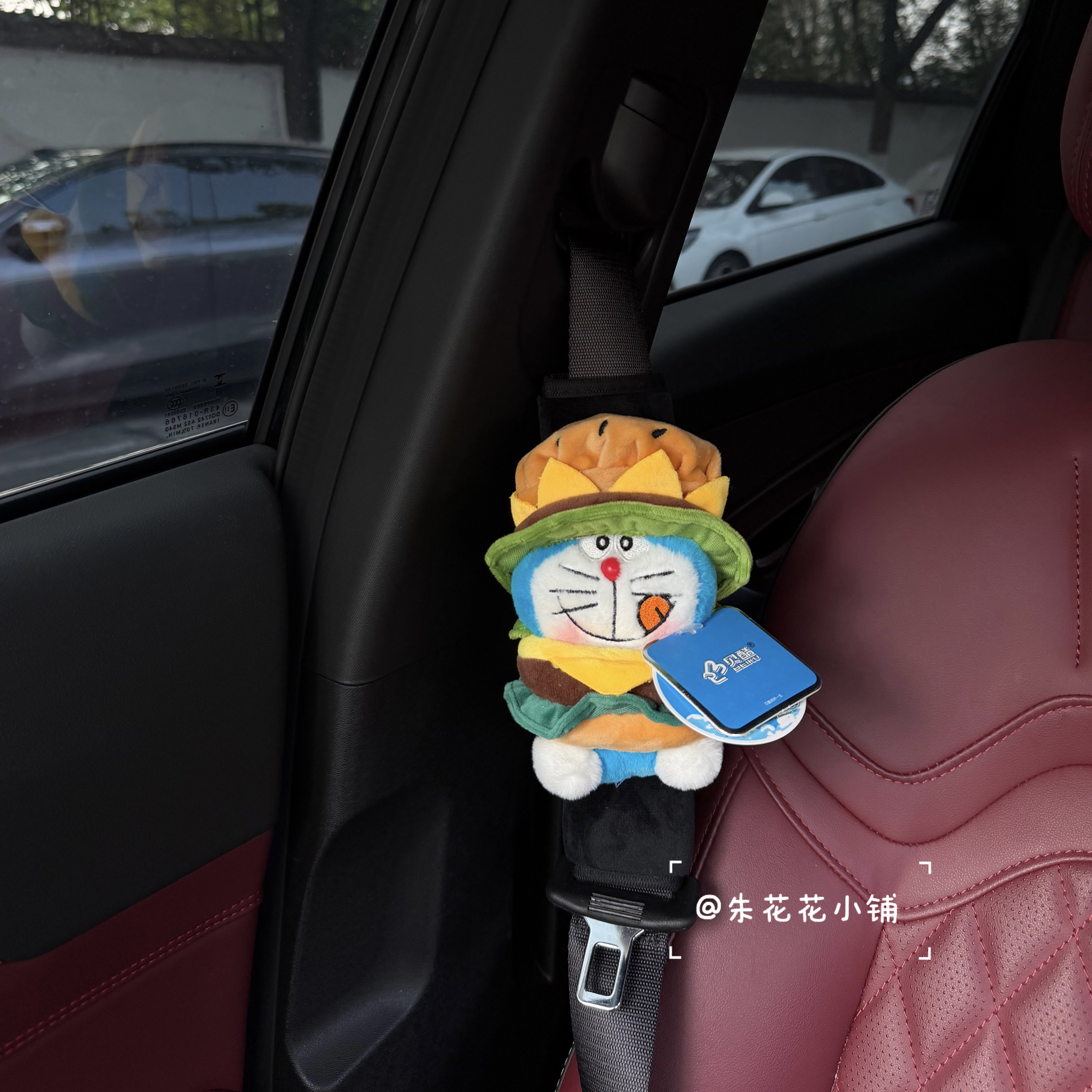 正版汉堡叮当猫汽车安全带护肩套车载装饰品车内装饰品新车礼物
