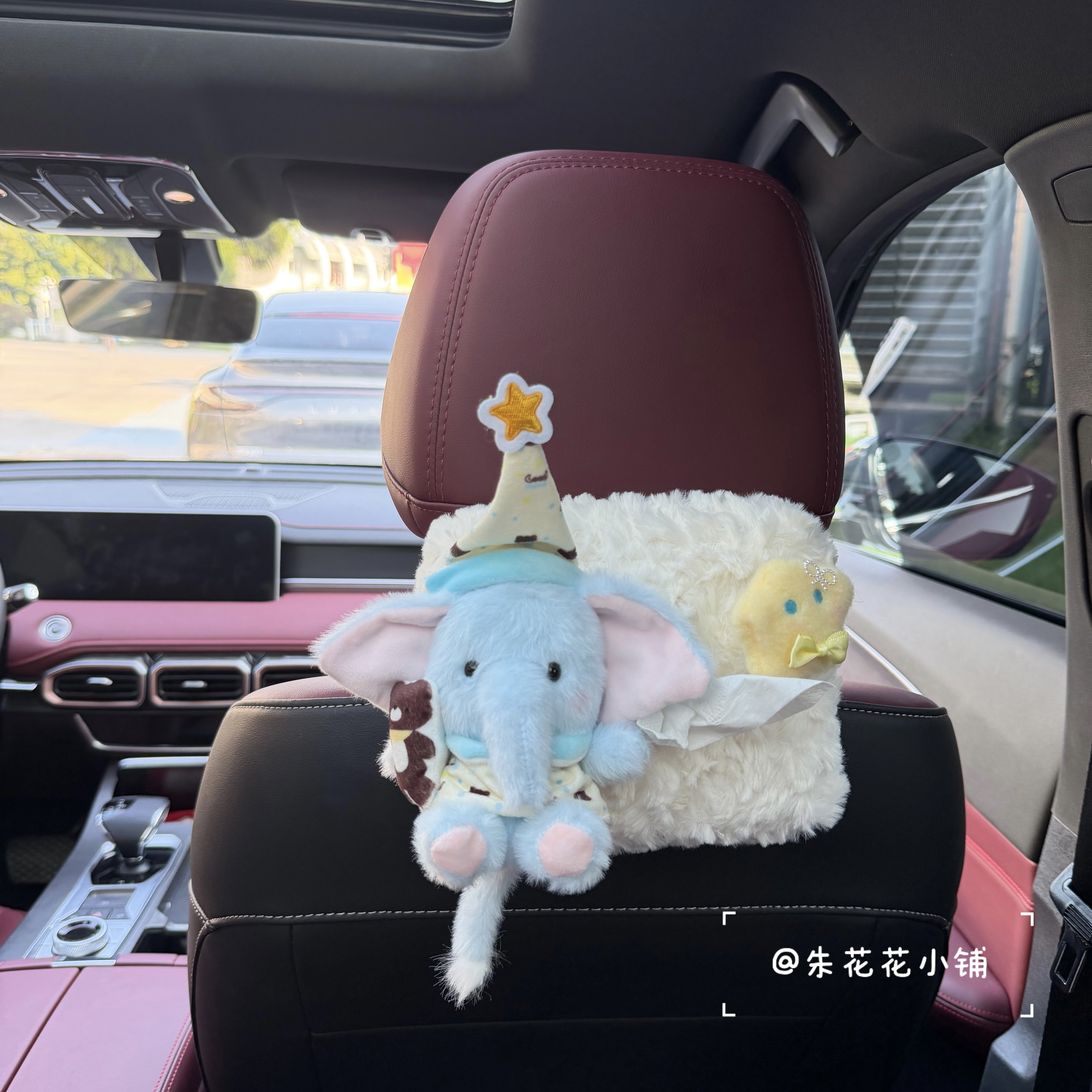 可爱睡衣小象汽车纸巾盒车载纸巾袋车内抽纸盒装饰品新车礼物