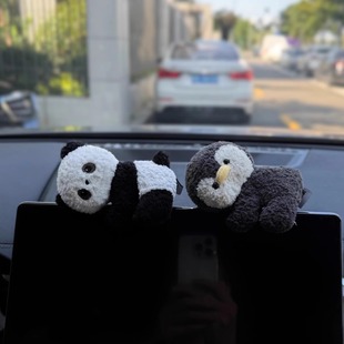 可爱治愈企鹅熊猫车载中控台装饰品屏幕趴趴摆件车内有趣饰品玩偶