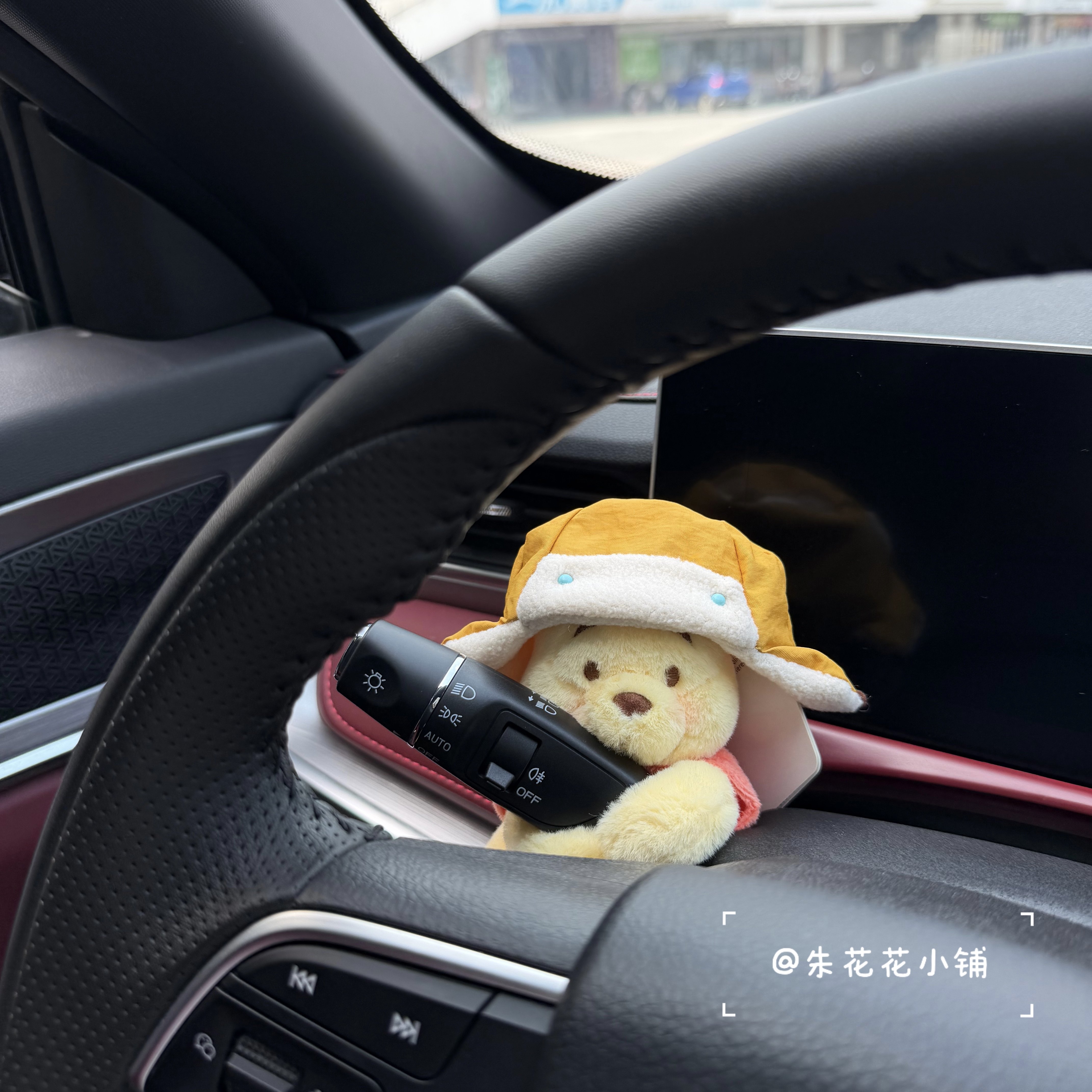 正版维尼熊汽车雨刮器转向灯怀档装饰品车载毛绒摆件新车礼物