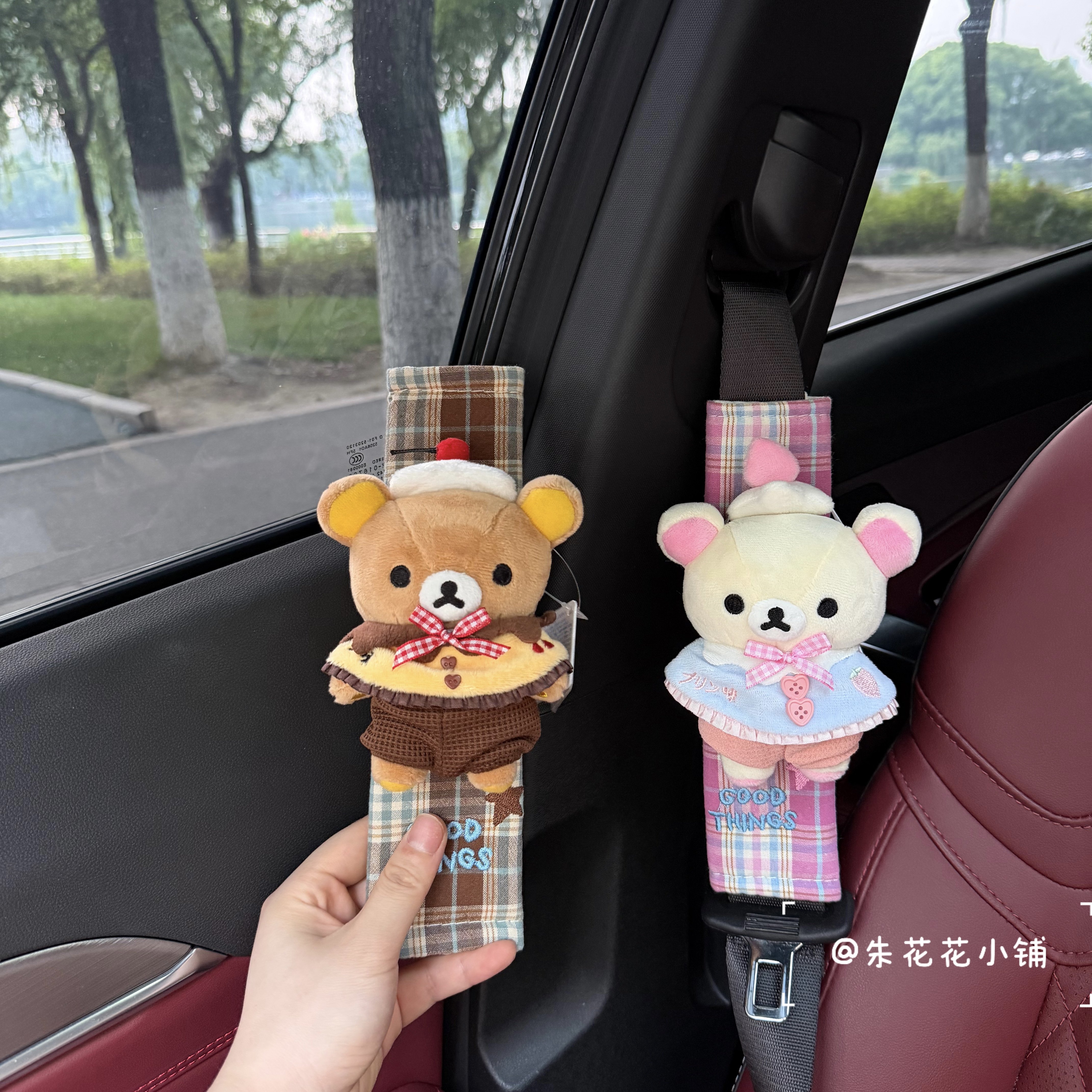 蛋糕布丁轻松熊汽车安全带护肩套可爱毛绒公仔车内装饰品新车礼物