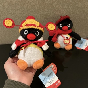 正版新年财神可爱pingu企鹅毛绒公仔玩偶挂件送朋友女生新年礼物
