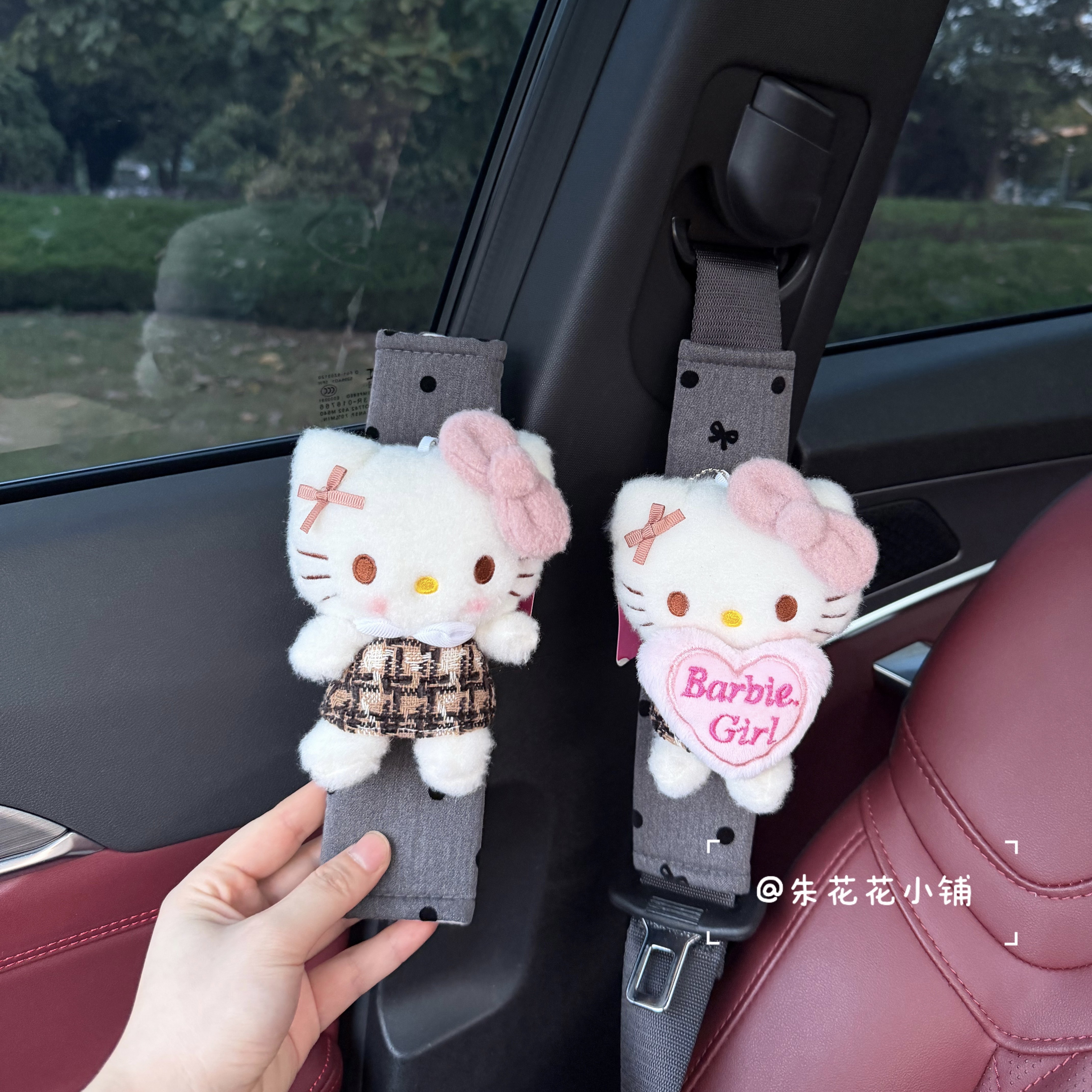 汽车安全凯蒂猫带护肩套女防磨衣服夏季可爱kt猫车载保险带护肩套