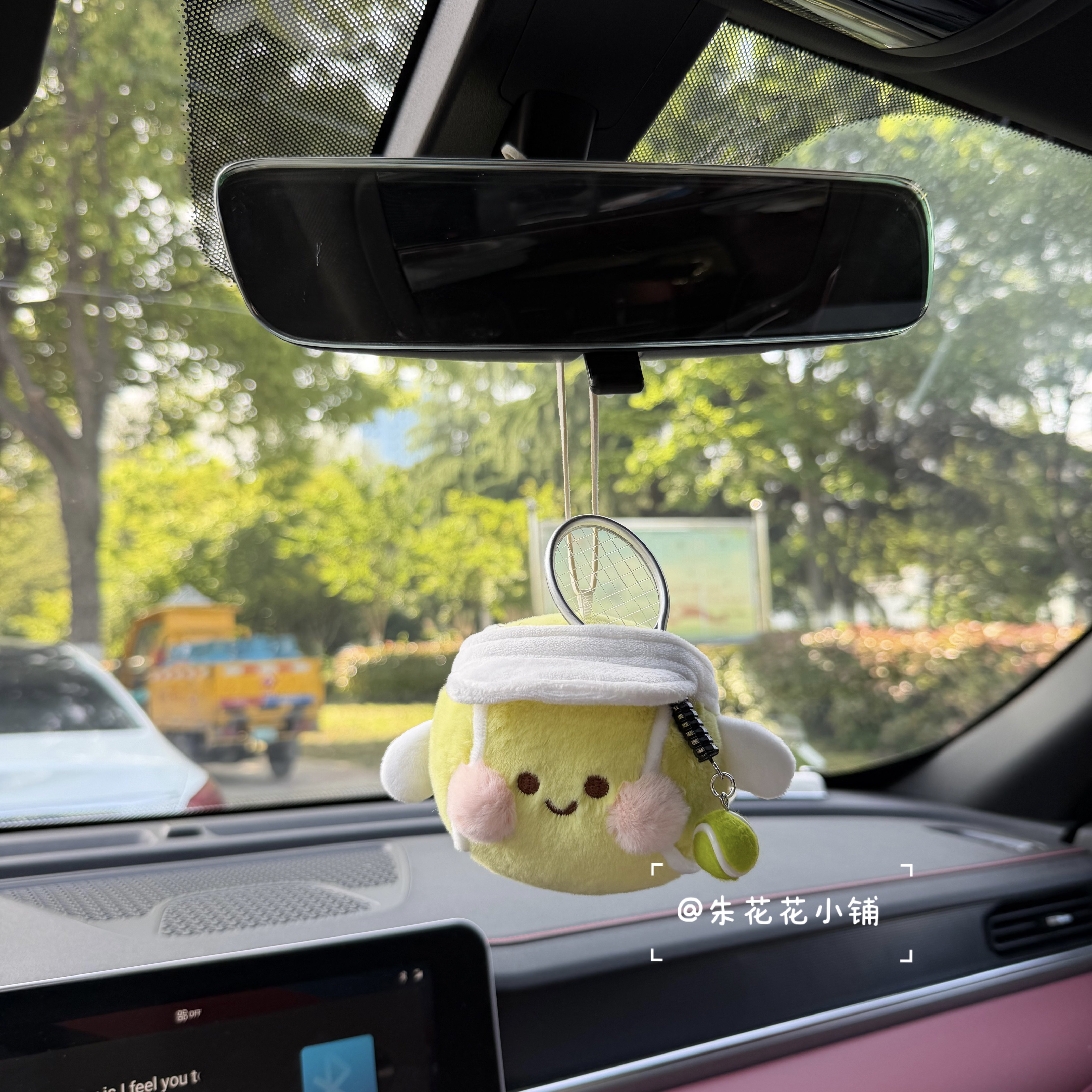 可爱网球汽车载挂件毛绒车载挂饰品汽车后视镜装饰品女生新车礼物