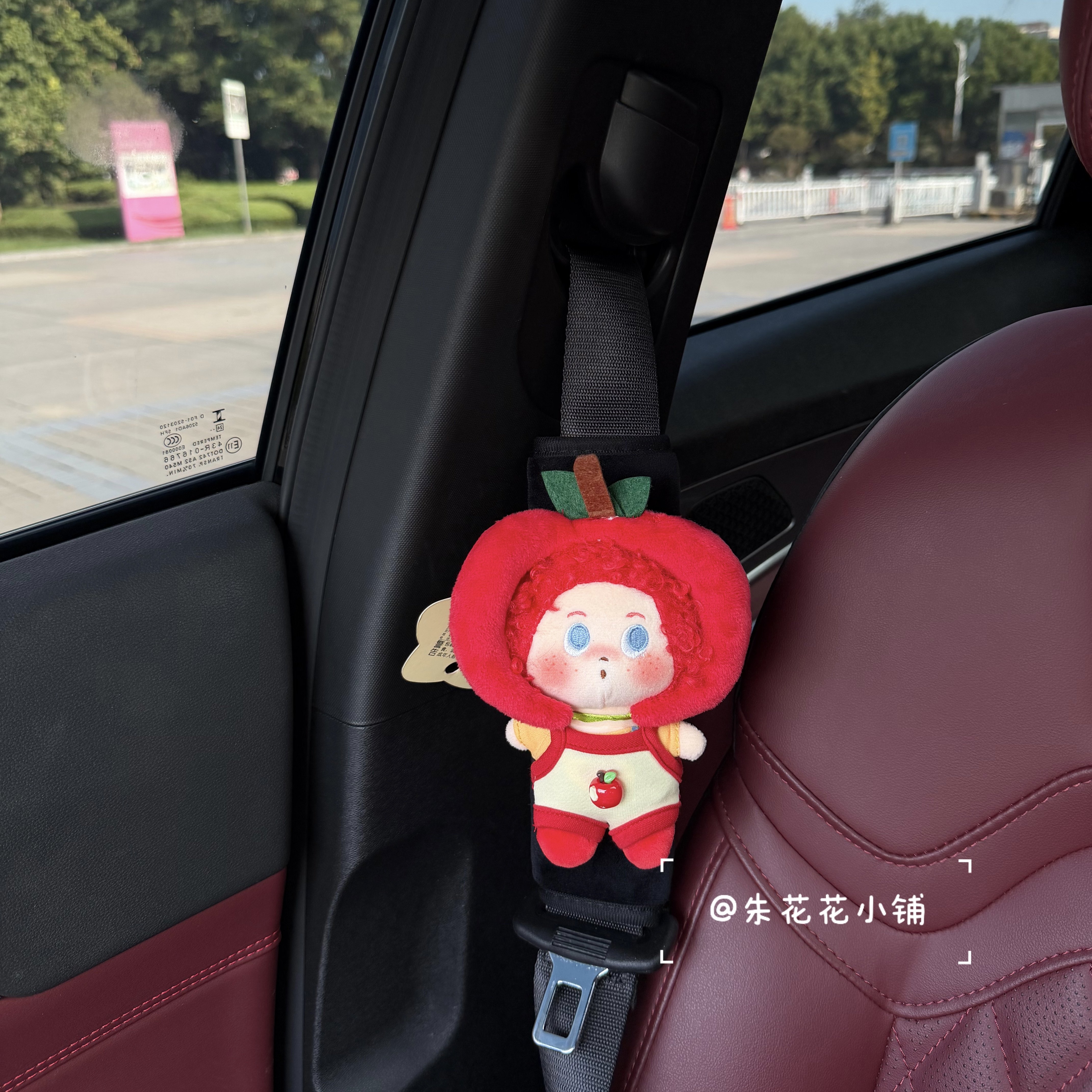 睡衣爆炸头娃娃汽车安全带护肩套车载安全带装饰新车礼物防勒脖