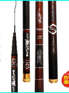 碳素台钓鱼竿 短节溪流竿 3.6/4.5/5.4/6.3/7.2m米手杆竿垂钓渔具