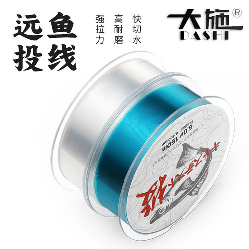 150米进口钓鱼线主线子线钓鱼海杆大物台钓路亚尼龙鱼线碳氟超柔