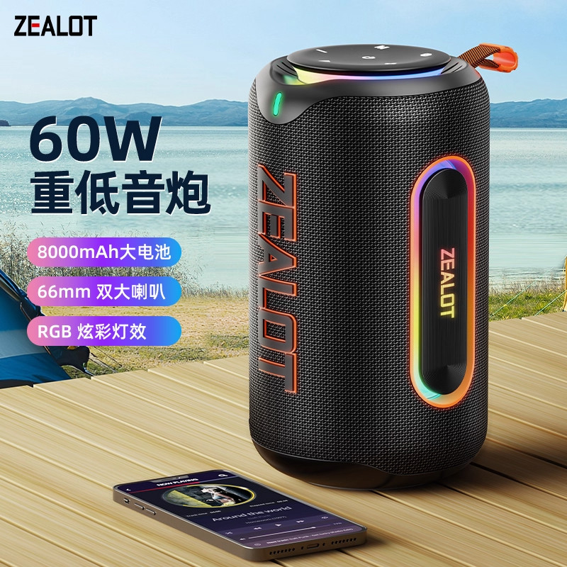 新款MP1无线蓝牙音响高音质电脑户外大音量迷你车载音箱重低音炮