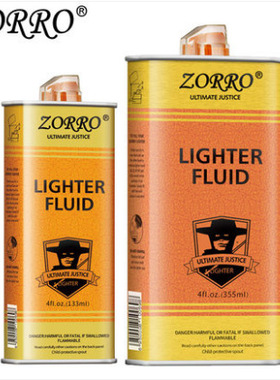 zorro佐罗正品煤油133ml ZP专用火石棉芯清香型煤油大瓶355ml正品