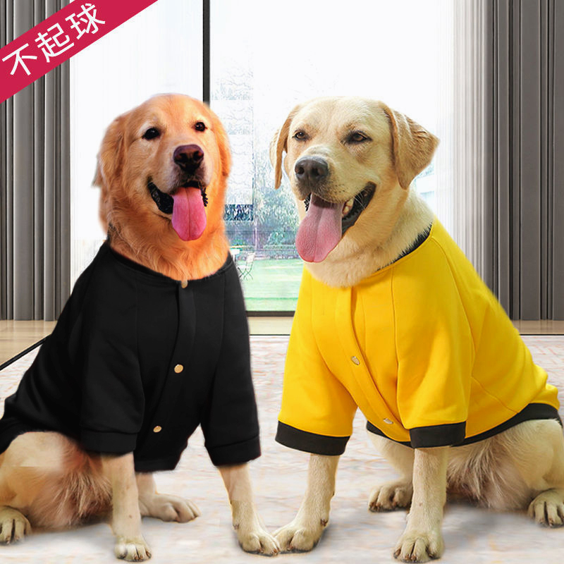 拉布拉多金毛哈士奇狗狗衣服
