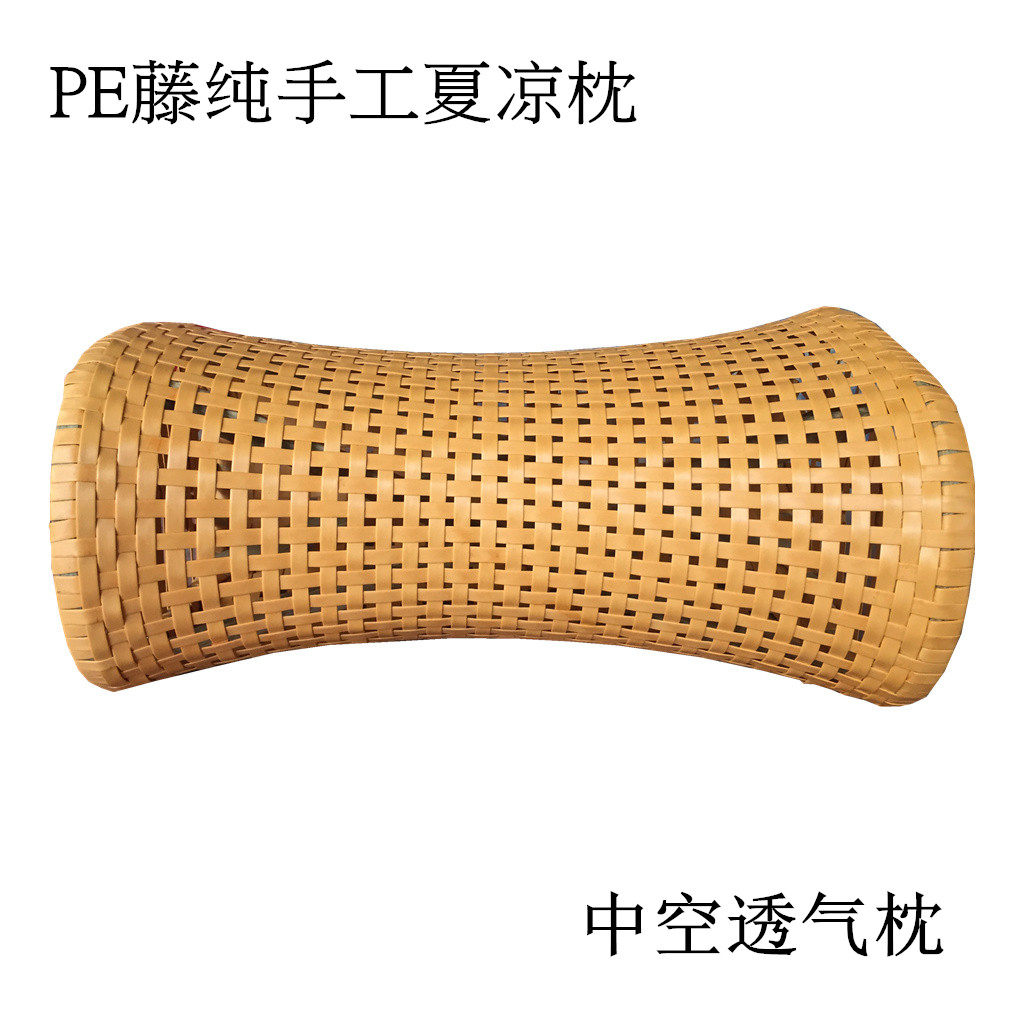 中空夏凉枕pe藤编夏天枕头仿竹编空心凉枕汗蒸房凉枕美容院浴池
