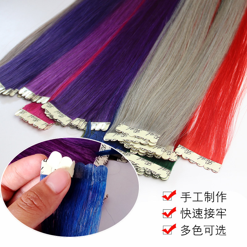 短发彩色接发片麦芽胶无痕隐藏挑染发片挂耳染直发接头发玲珑接发,美发护发/假发,直发片,淘宝优惠券,粉丝福利购,淘宝优惠卷