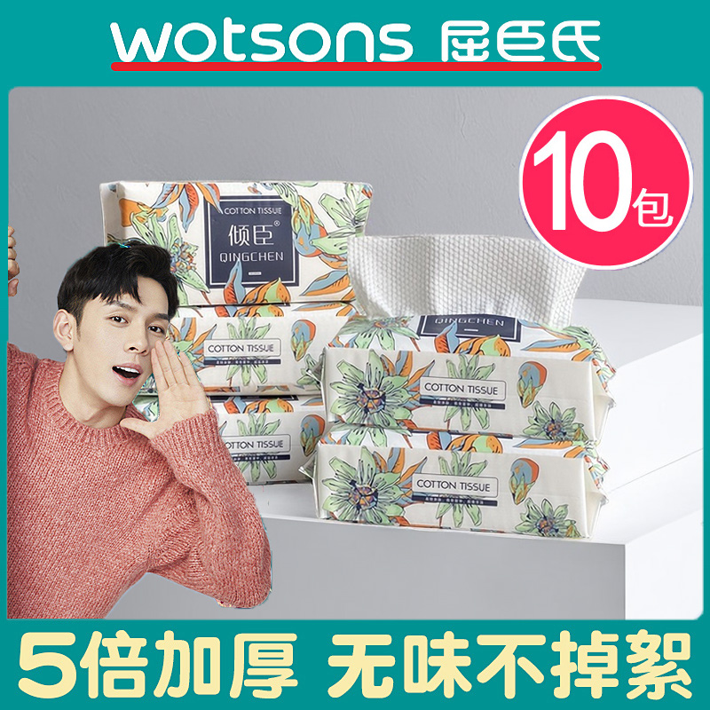 50抽洗脸巾倾臣纯棉加厚