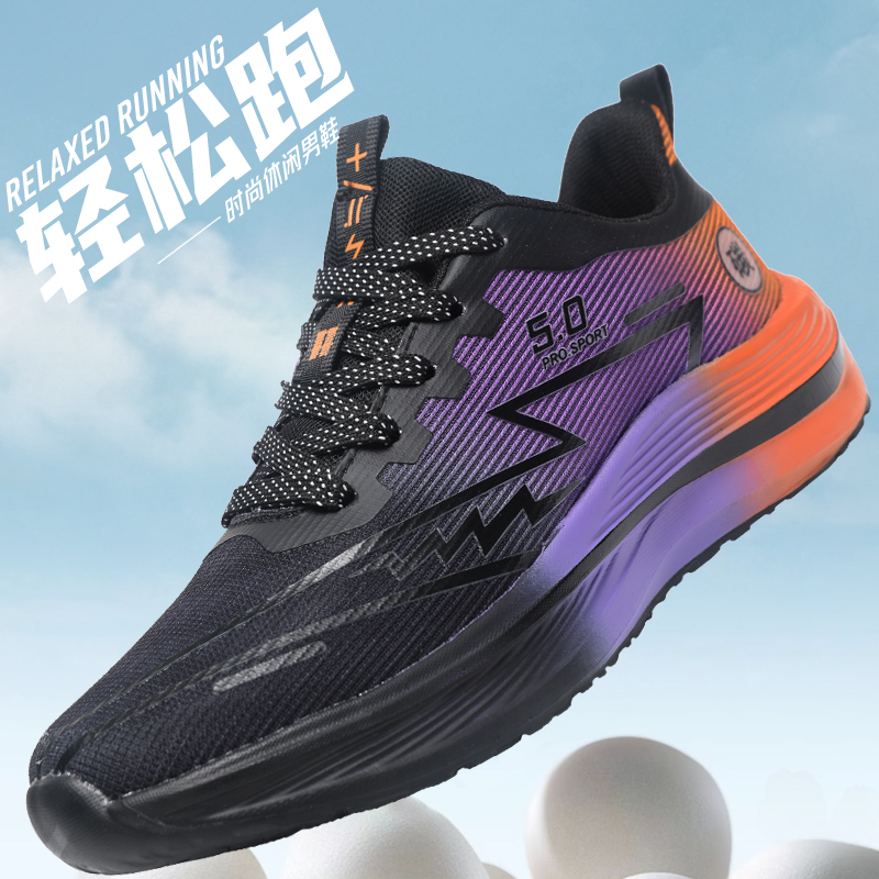 春夏款男鞋软底轻便跑步鞋男女同款网面透气防滑耐磨学生运动鞋8P