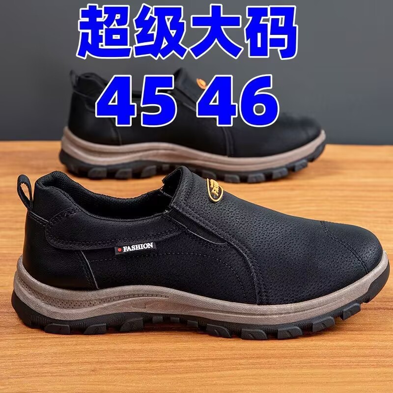 【软皮软底】2024新款男鞋春秋休闲皮鞋男户外运动防滑登山鞋子男