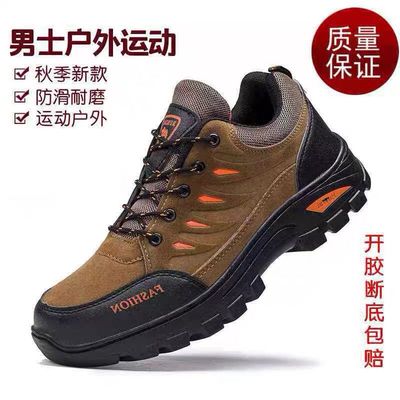户外运动大底防滑防水耐磨男鞋