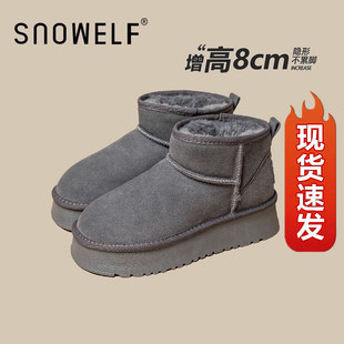 子 保暖东北棉鞋 内增高8cm厚底加绒加厚灰色雪地靴女2025新款 冬季