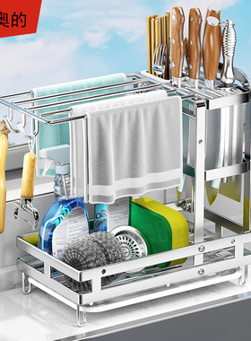 304不锈钢抹布架刀架台面壁挂免打孔水槽边沥水架擦洗碗布收纳架