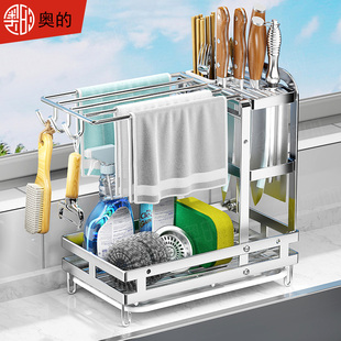 304不锈钢抹布架刀架台面壁挂免打孔水槽边沥水架擦洗碗布收纳架