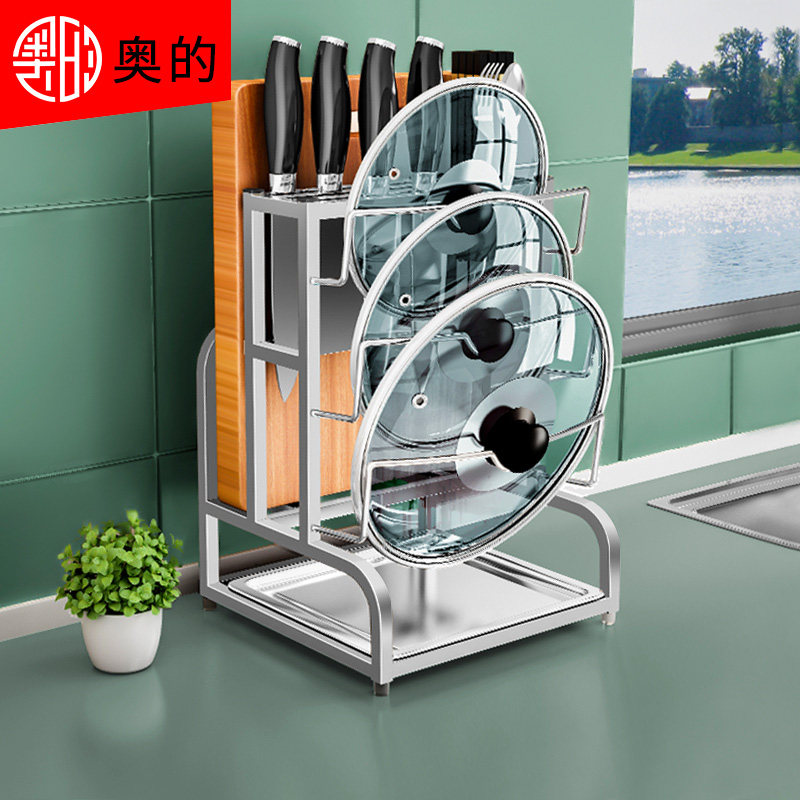 不锈钢厨房刀架砧板架锅盖一体菜板架家用案板放刀具收纳架