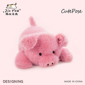 趴趴小猪玩偶毛绒玩具可爱粉色小猪猪公仔儿童陪睡娃娃女生日礼物