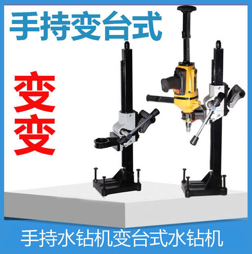 博深摇把滑套立柱方管