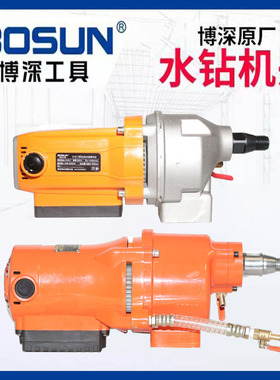 博深水钻机机头总成配件180T200T200N200Q180Q200M