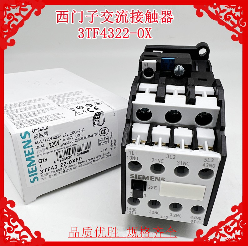 西门子3TF4322-0X交流接触器