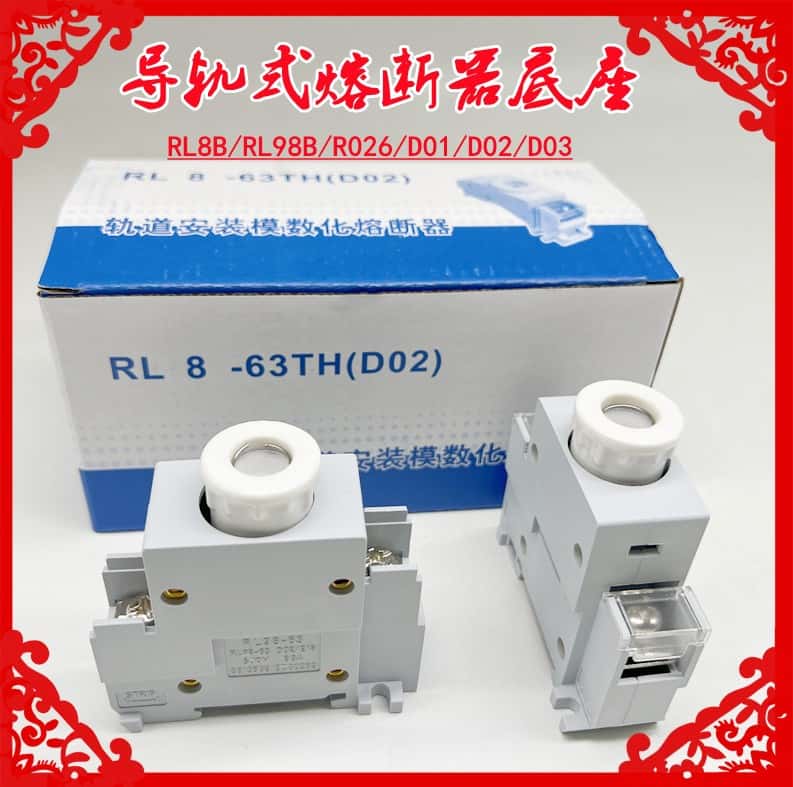 沪丰R026底座RL98-63TH电表箱