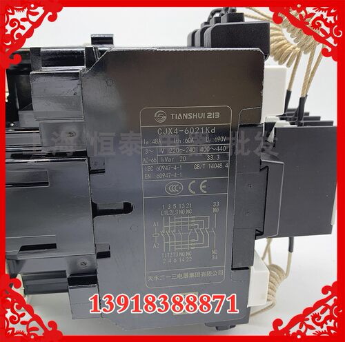 新品天水二一三 切换电容开关CJX46021kd 交流接触器AC220V380V11