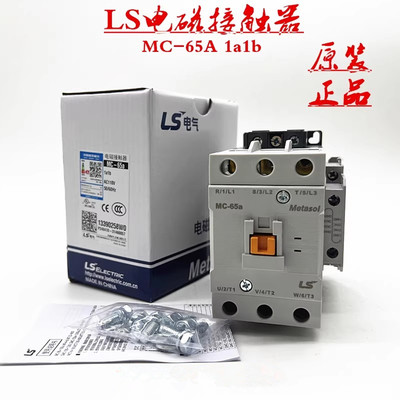 LS交流接触器MC-65a代替GMC