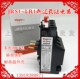 D09310 华洋热过载继电器JRS1 D09312 2.5 8A现货 D09308