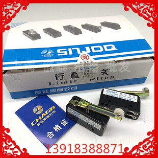 全新长征集团三星机床厂微关限位开关行程开关LX5-028 银点现货