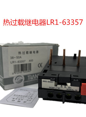 老款JRS4-D热过载继电器LR1-D63357 A65热保护继电器JRS1-63357