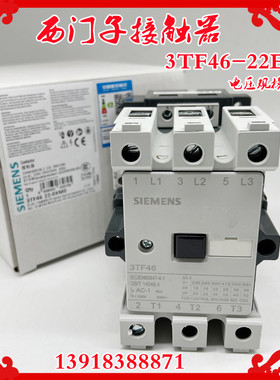 交流接触器西门子3TF4622-0XM0 额定45A/80A AC220V110V380V0XF0