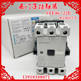 交流接触器西门子3TF4622-0XM0 额定45A/80A AC220V110V380V0XF0