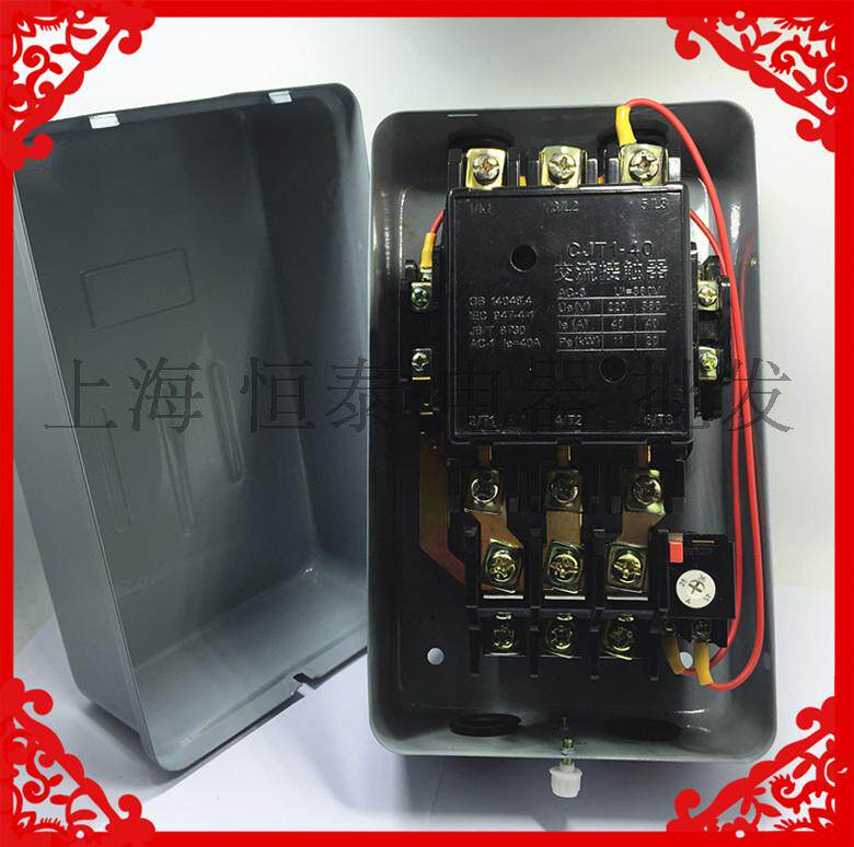 上海人民电器磁力启动器 QC12-4H 40A 380V 电机起动器不带按钮|ruв категории оборудование/инструменты, электрическое управление, низковольтный электричество, стартер - от Buy2taobao.com для оказания профессиональной услуги покупки агента Taobao