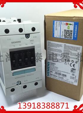 接触器3RT5044-1AG20  65A 110V替代3RT1044-1A 3RT5 30KW