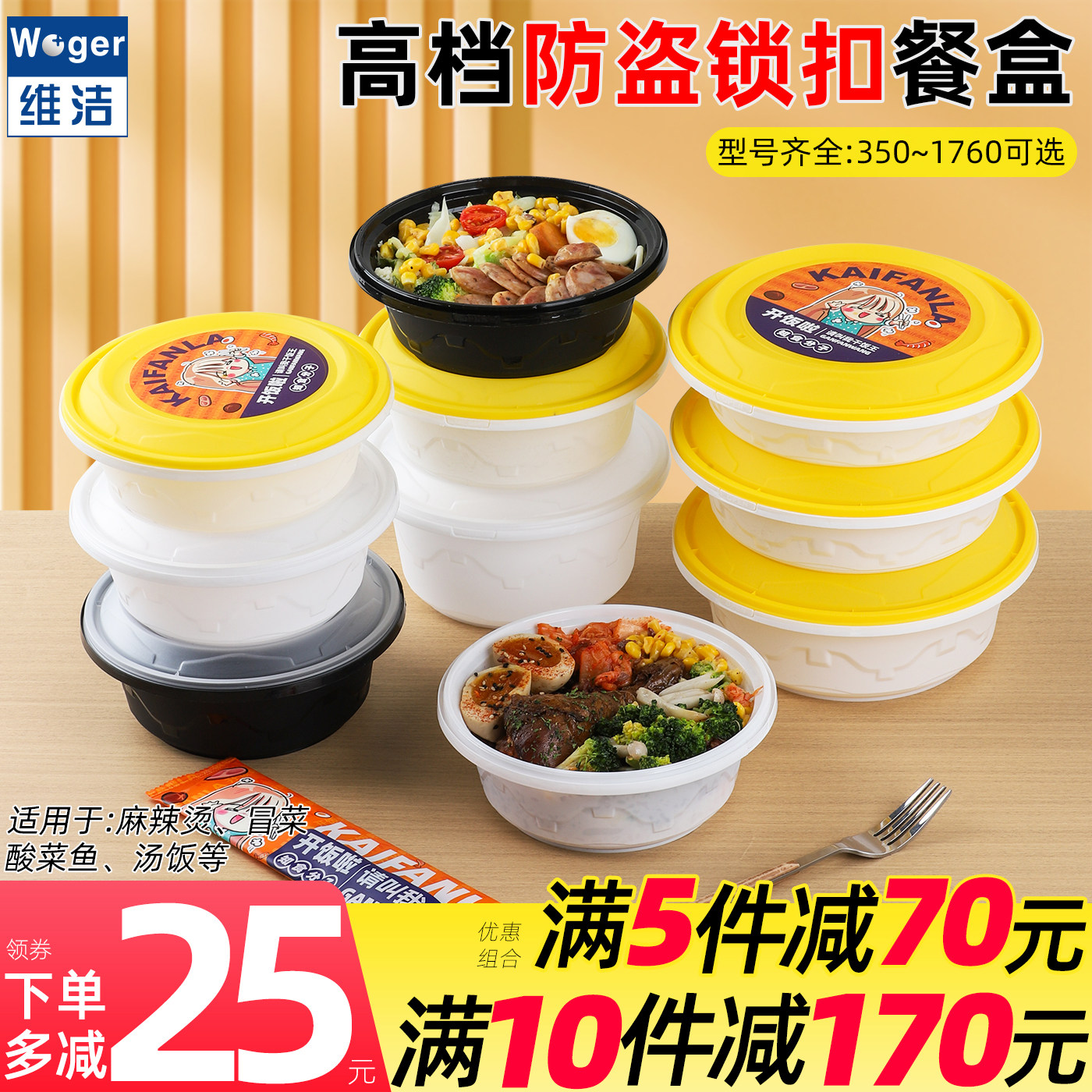 加厚1000ml锁扣一次性高档餐盒密封防漏圆形外卖汤碗酸菜鱼打包盒图片
