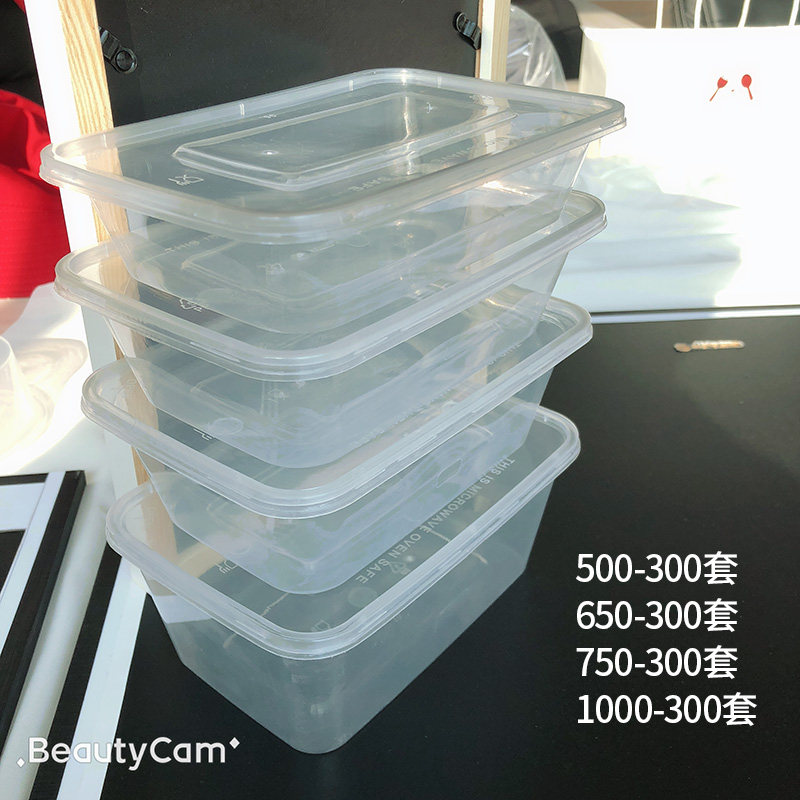 长方形1000ML一次性餐盒外卖快餐打包盒加厚透明塑料饭盒便当汤碗|ruв категории посуда, одноразовые таблица поставок, одноразовые обед - от Buy2taobao.com для оказания профессиональной услуги покупки агента Taobao